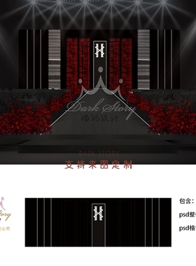 红白色婚礼效果图红色室内简约秀场西式婚礼效果图新人背景装饰