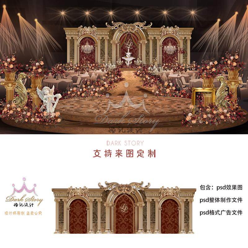 香槟金罗马柱奢华宫廷欧式巴洛克舞台吊顶婚礼效果图ps+平面ps