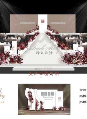 红白色极简婚礼背景秀场风效果图迎宾区婚礼设计素材ps