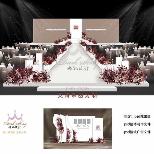 红白色极简婚礼背景秀场风效果图迎宾区婚礼设计素材ps