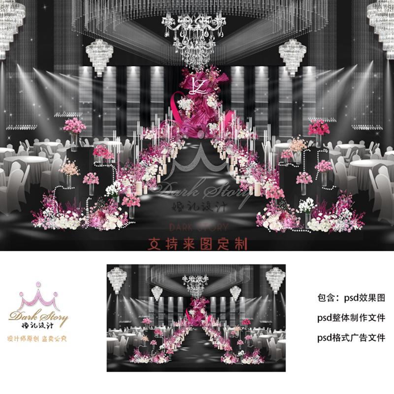玫红色秀场风婚礼手绘效果图布幔水晶灯素材PSD分层曲线手工花