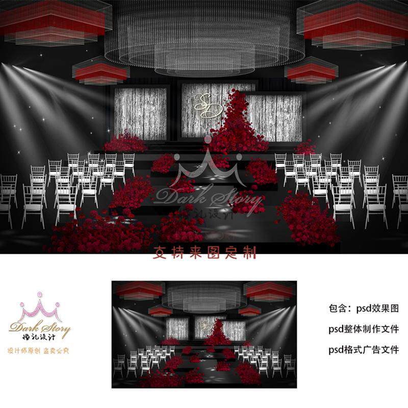 小众玫红色水晶吊顶布幔吊顶婚礼效果图风动板镭射片韩式婚礼
