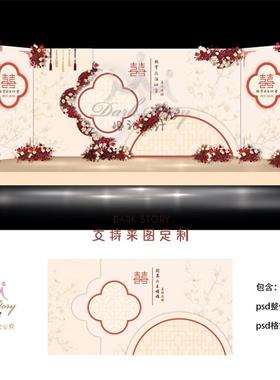 香槟色新中式婚礼效果图舞台迎宾背景psd分层源文件素材