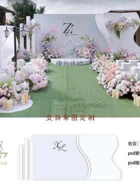 小预算浅蓝色婚礼效果图草坪户外农村街道院内PSD背景素材方案