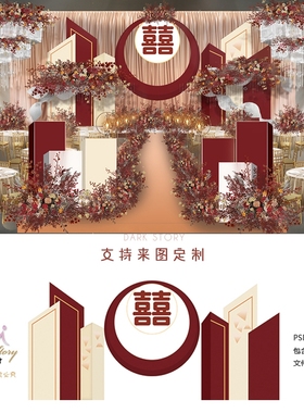 红色香槟新中式婚礼现场布置psd素材设计效果图舞台背景墙psd模板