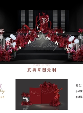 黑红色韩式婚礼效果图水晶韩式婚礼效果图PSD分层设计素材