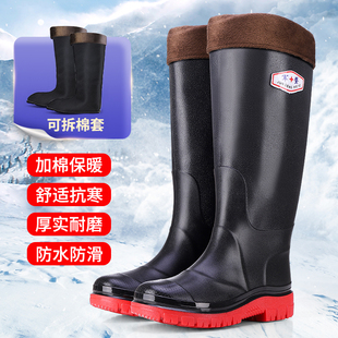 垫多色男女通用耐磨胶鞋 赠鞋 加棉可拆保暖防滑防水 军登高筒雨靴