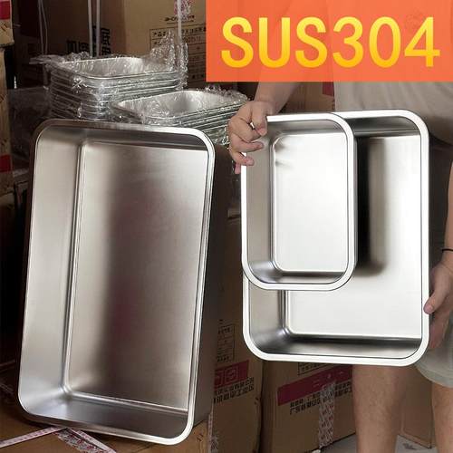 正品304不锈钢长方形方盘盛菜盆