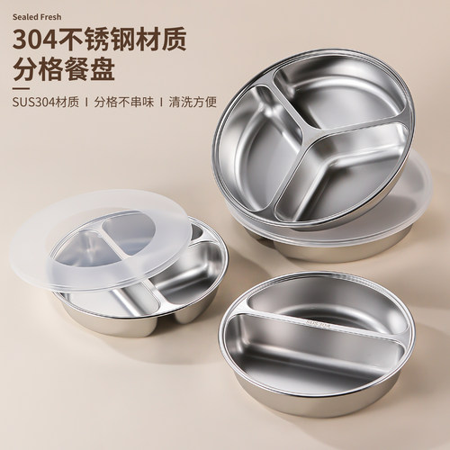 支持检测！特供出口的高品质餐盘