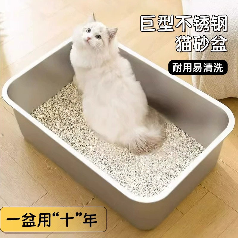 广东省盆！可以用一辈子猫砂盆
