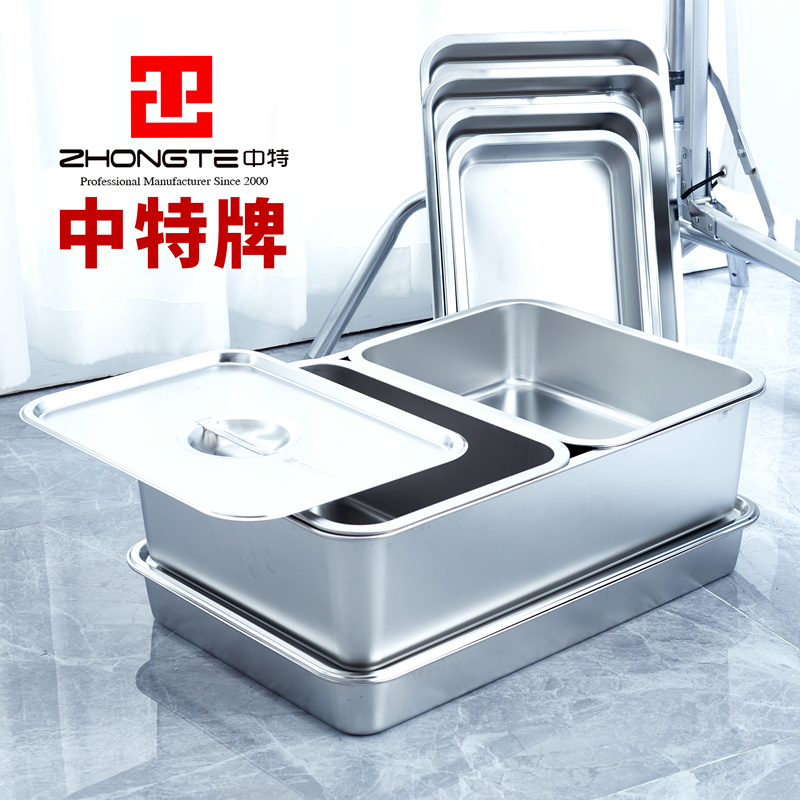 加深加厚不锈钢方盘平底长方形托盘烧烤深盘餐盘菜盆盘子冻品10cm,餐饮具,盘,淘宝优惠券,粉丝福利购,淘宝优惠卷