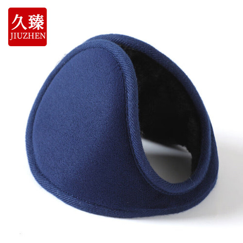 久臻 ATH-073 冬季加厚款耳罩 防寒保暖劳保耳捂
