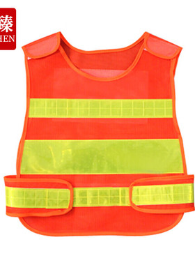 久臻 90430反光背心环卫施工安全服 透气反光马甲可印字