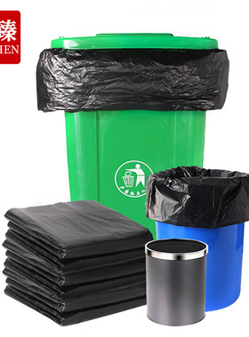 久臻 ALS-002 黑色垃圾袋 商用餐饮酒店环卫大号特大塑料袋