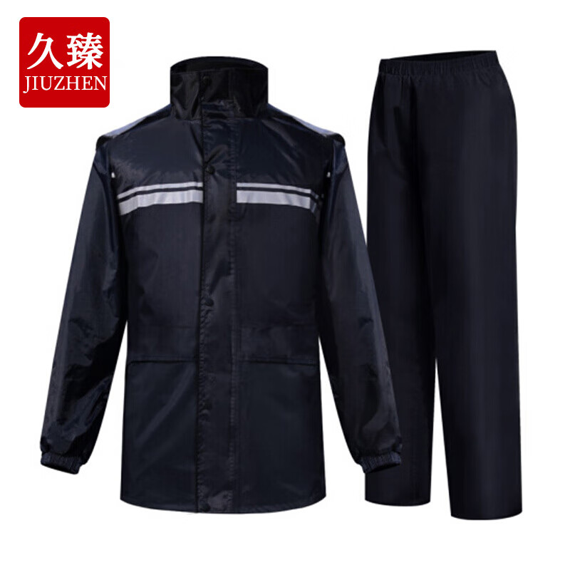 久臻 雨衣 电工分体式雨衣雨裤套装 反光雨衣 电力用可印字LOGO