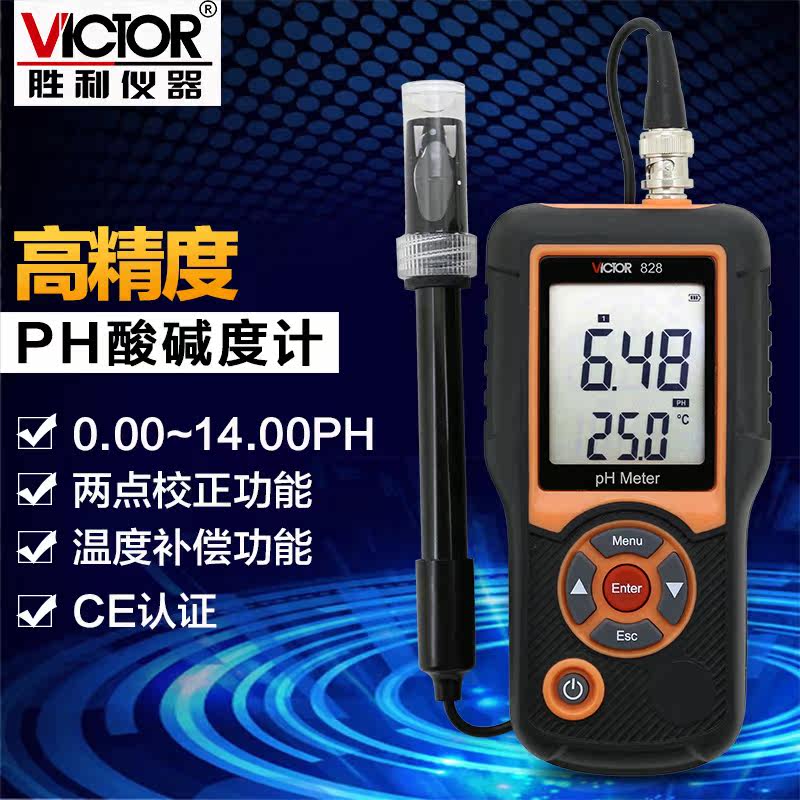 勝利PH值測試筆檢測儀便攜式魚缸水族館水質酸堿度筆式工業ph計在類目 五金/工具, 儀器儀表, 酸度計中 - 來自Buy2taobao.com提供專業的淘寶代購服務