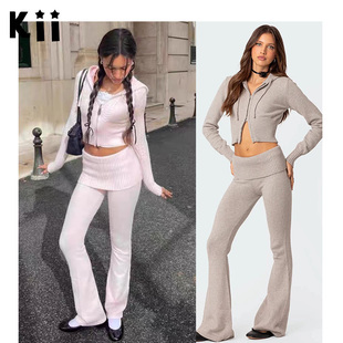Kii少量现货Edikted正品螺纹针织拉链连帽短款开衫折叠长裤套装