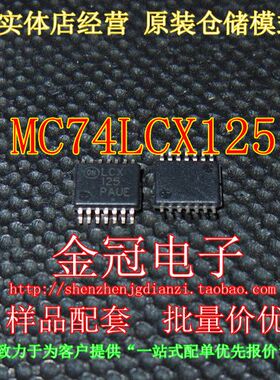 【全原】 74LCX162244TTR 贴片 M74LCX16244DTR2G ADG794 TSSOP48