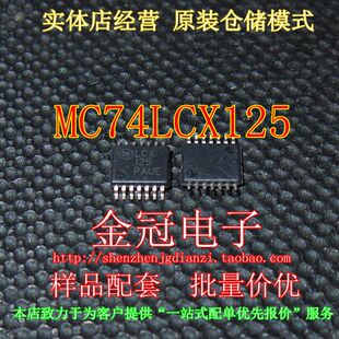 【全原】 74LCX162244TTR 贴片 M74LCX16244DTR2G ADG794 TSSOP48