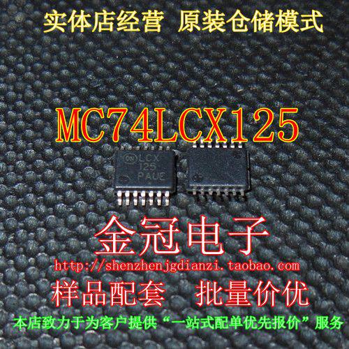 全新电子ic芯片逻辑门贴片