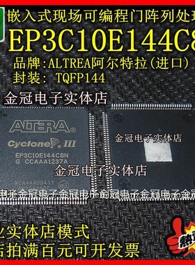 【全新】TSUMU58EDJ-LF  TSUM16AK-LF-1  SII9185ACTU QFP128芯片