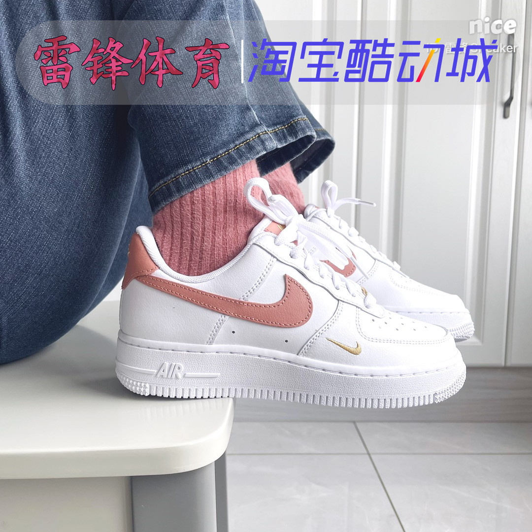 Nike Air Force 1 耐克AF1白粉迷你勾女子低帮空军板鞋CZ0270-103