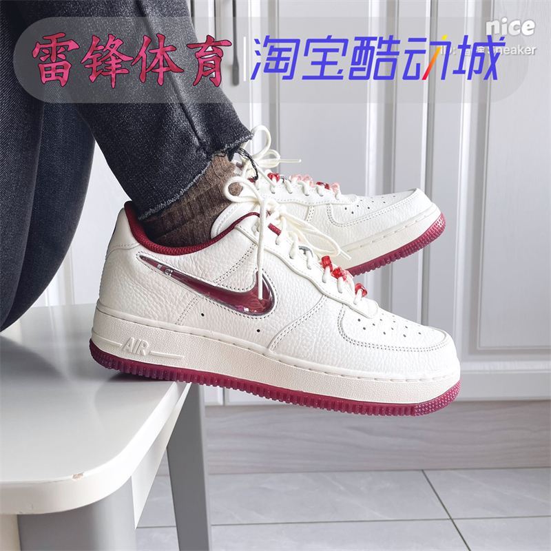 Nike Air Force 1耐克AF1情人节限定女子低帮空军板鞋FZ5068-161-封面