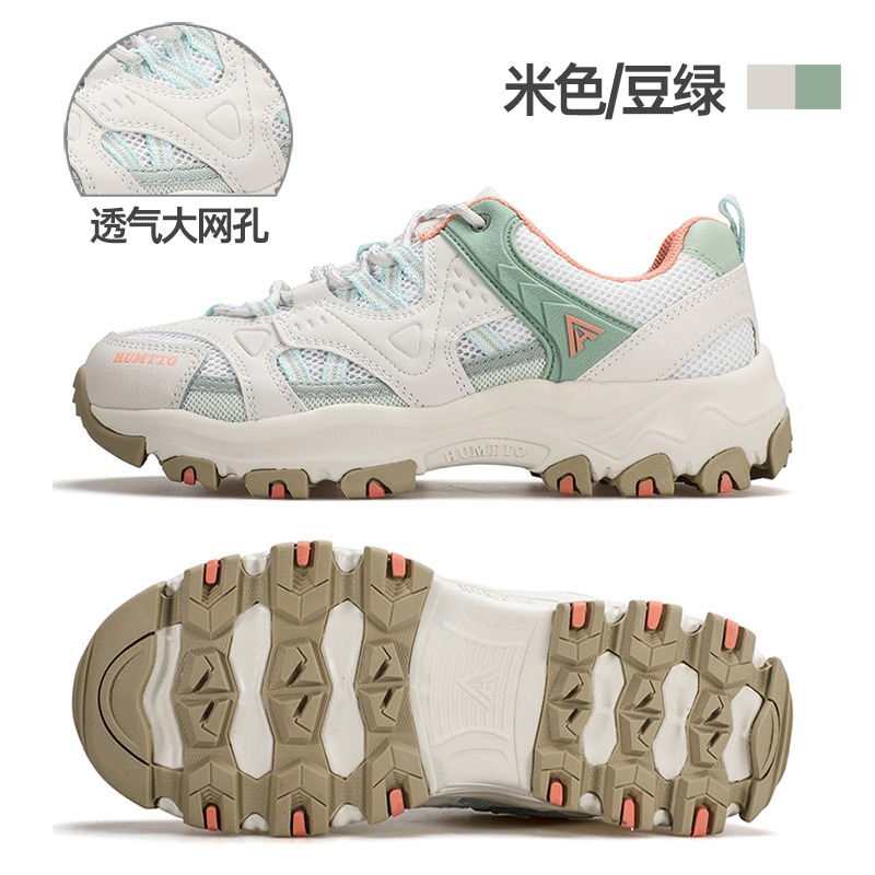 悍途户外鞋网面透气减震