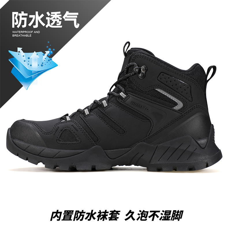 悍途户外防水防滑登山鞋情侣款