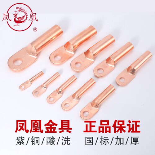 凤凰金具接线端子正品