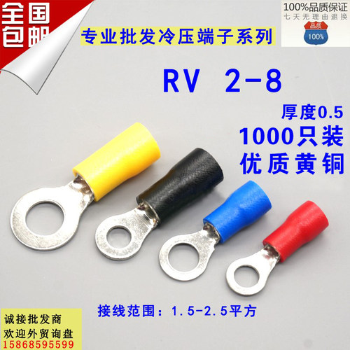 黄铜镀锡接线端子KSX工厂直销