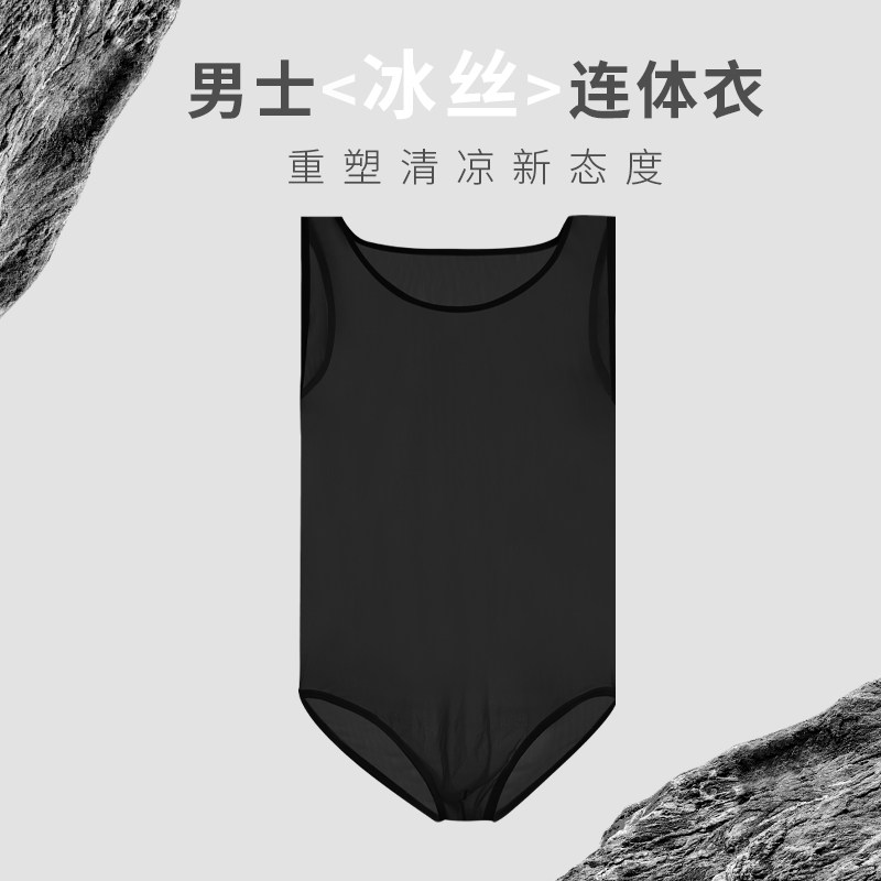无袖透气男士网纱简约性感