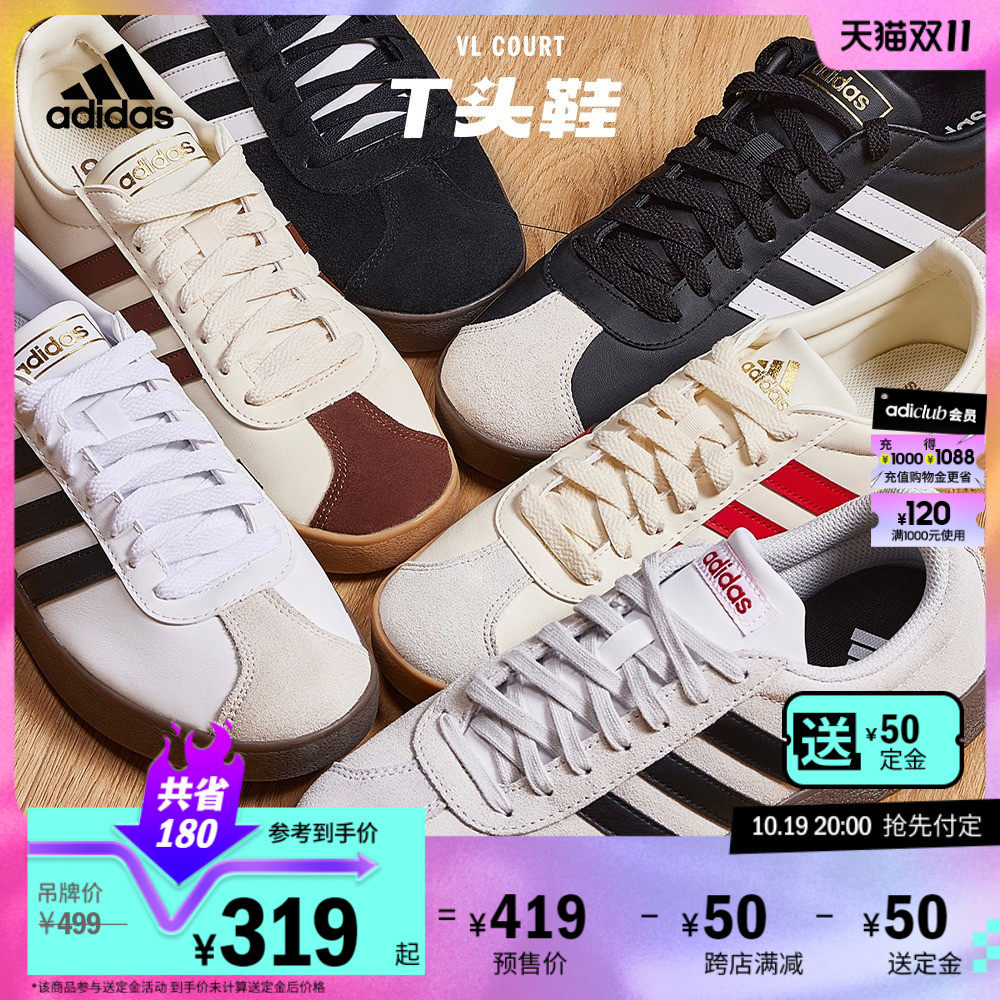 「T头鞋」adidas阿迪达斯官方轻运动VL COURT男女休闲板鞋预售怎么看?