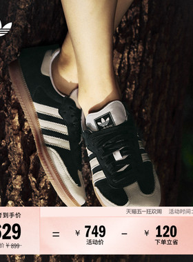 T头鞋 SAMBA OG经典复古运动板鞋德训鞋男女adidas阿迪达斯三叶草