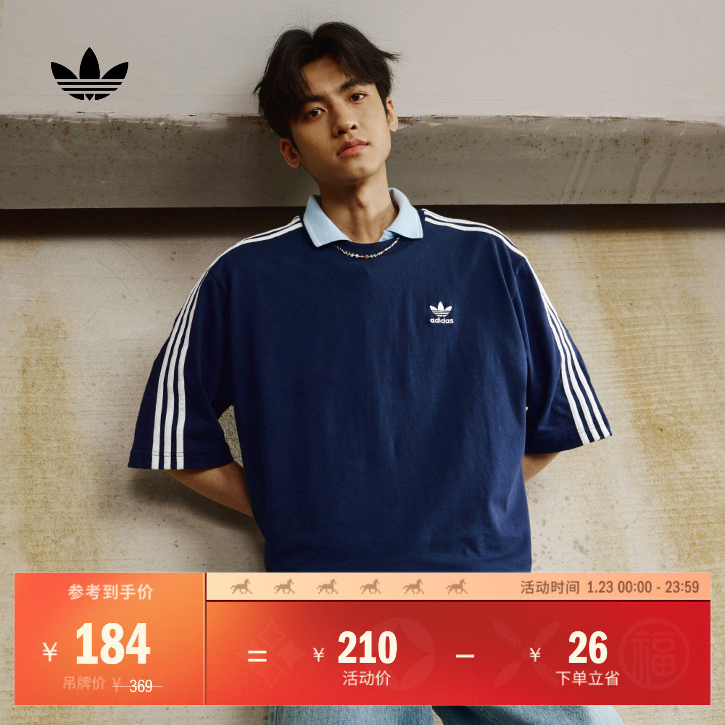 oversize纯棉上衣圆领短袖T恤男装夏季adidas阿迪达斯官方三叶草,运动服/休闲服装,运动T恤,淘宝优惠券,粉丝福利购,淘宝优惠卷