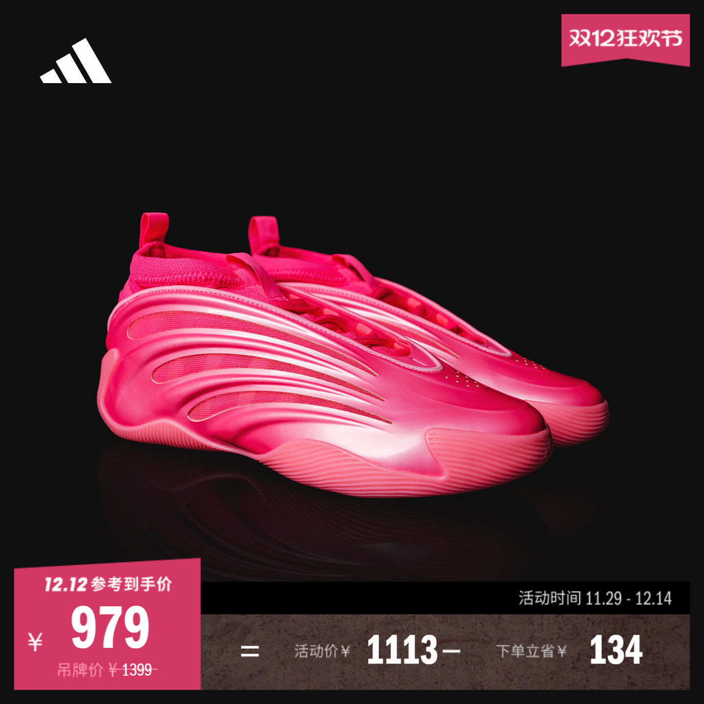 消废劵湊箪拍一后退无货换尺码 - 线报酷