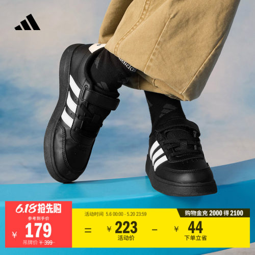 阿迪达斯男小童休闲魔术贴板鞋