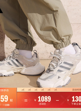 FOS系列轻机甲鞋-赛博XLG RUNNER厚底增高休闲跑鞋adidas阿迪达斯