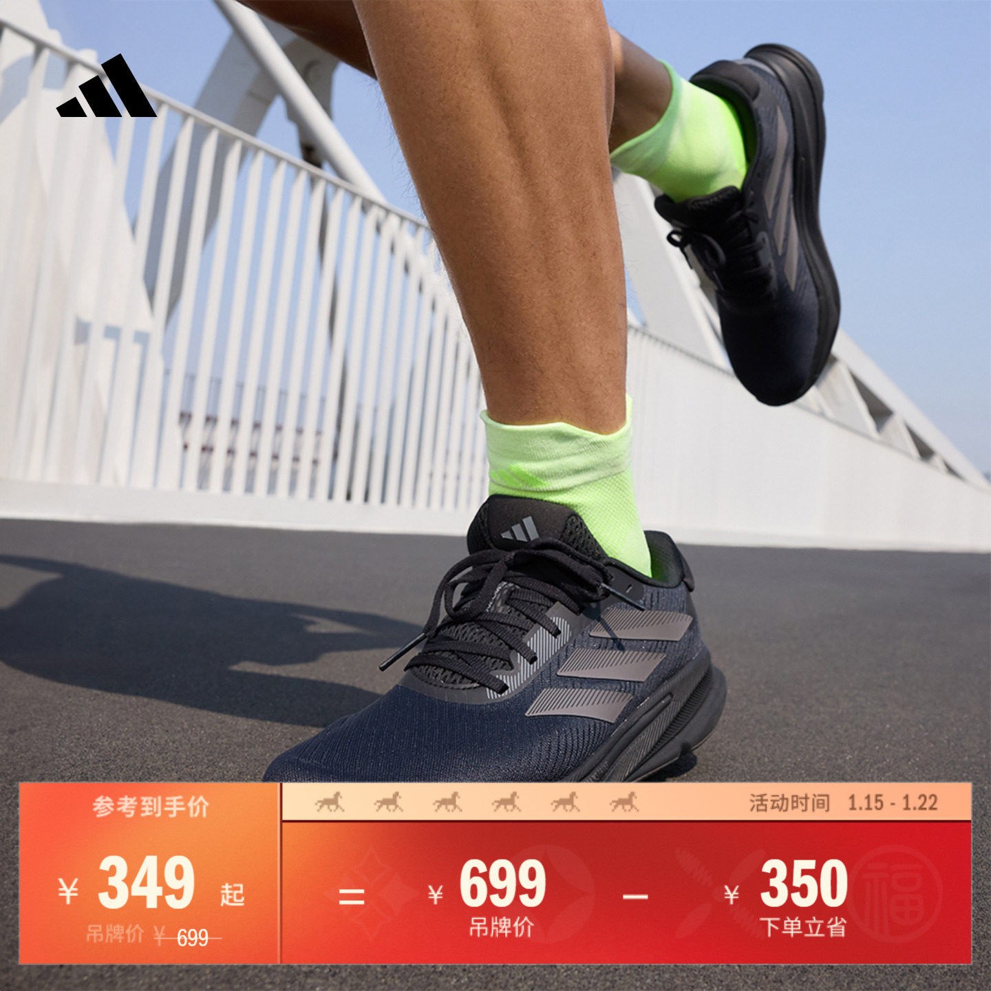 领航系列SUPERNOVA EASE超轻缓震随心畅跑体测跑鞋adidas阿迪达斯,运动鞋new,跑步鞋,淘宝优惠券,粉丝福利购,淘宝优惠卷