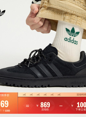 T头鞋 SAMBA WTR经典运动板鞋男女新款adidas阿迪达斯官方三叶草