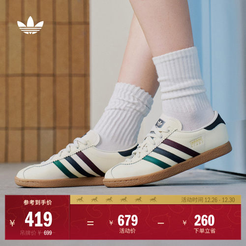 T头鞋阿迪达斯三叶草男女板鞋