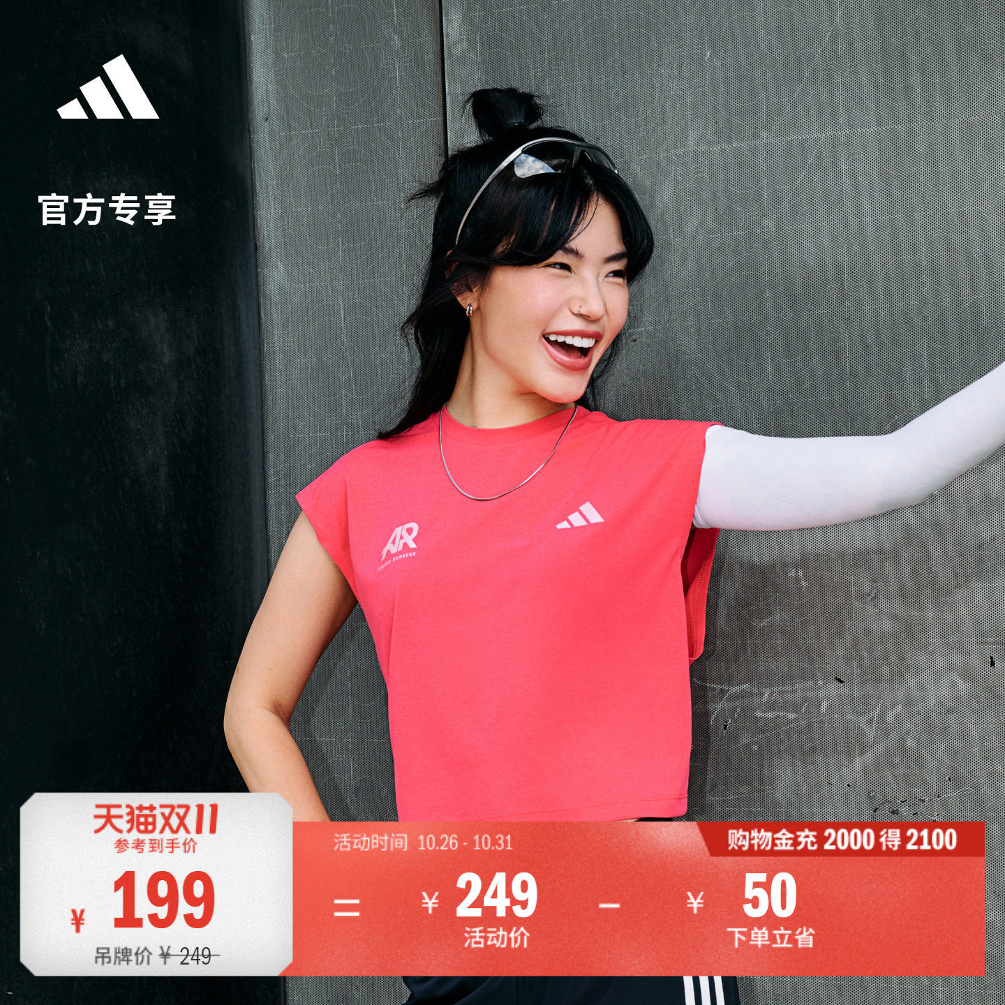 宽松印花针织跑步运动无袖背心健身上衣女adidas阿迪达斯