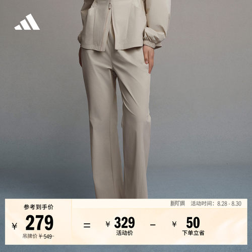 轻柔雅阿迪达斯女防晒凉感运动裤