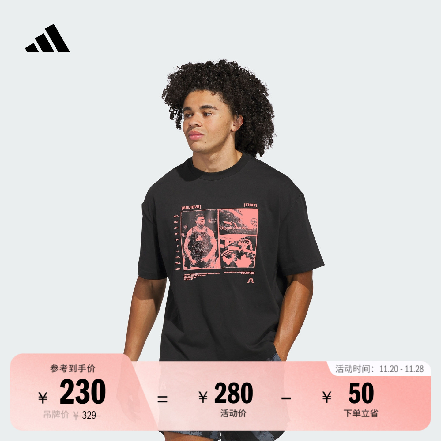 阿迪达斯男子篮球短袖T恤