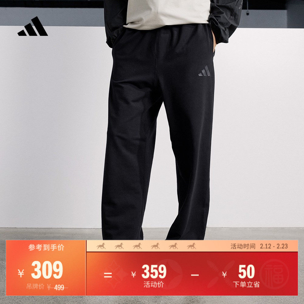 经典休闲运动裤男装秋季adidas阿迪达斯官方轻运动JL6073