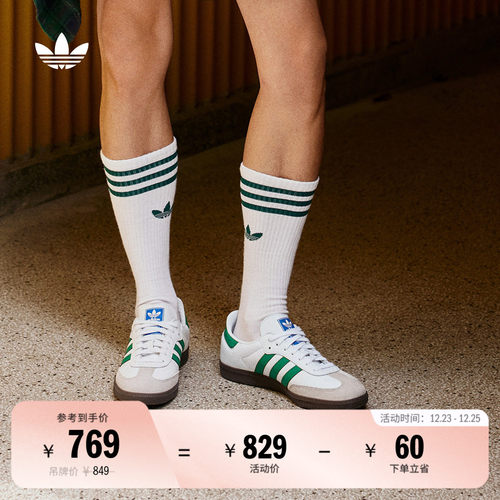 T头鞋阿迪达斯三叶草板鞋德训鞋