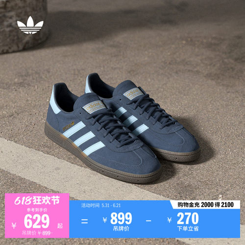 T头鞋阿迪达斯三叶草板鞋德训鞋