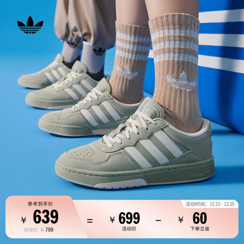 面包鞋阿迪达斯三叶草男女板鞋