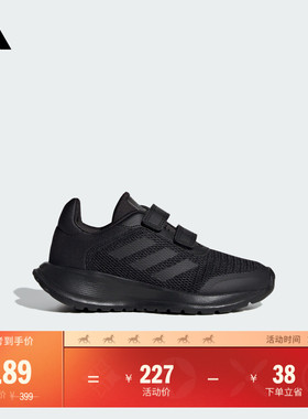 男女小童Tensaur Run 2.0魔术贴网面跑步鞋adidas阿迪达斯轻运动