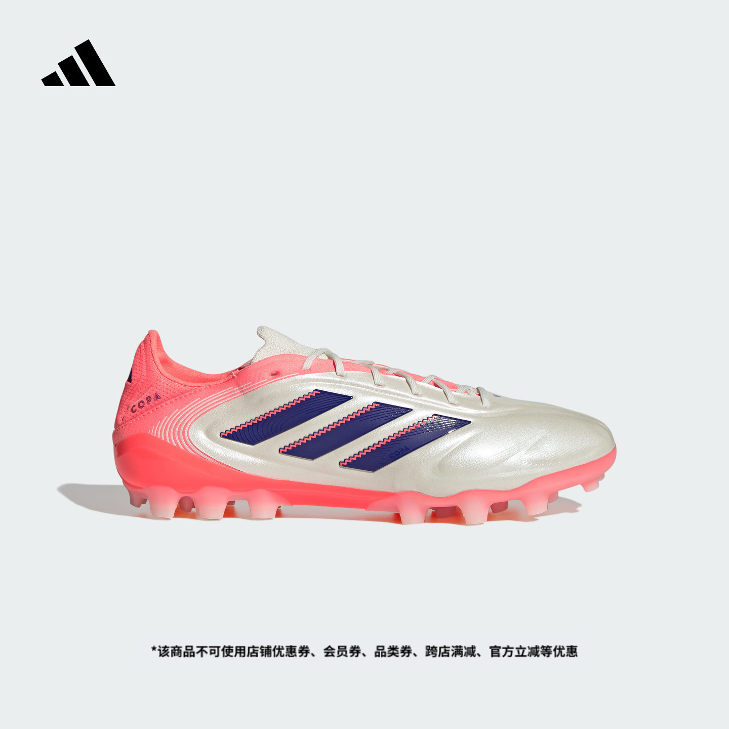 阿迪达斯男女足球鞋adidas